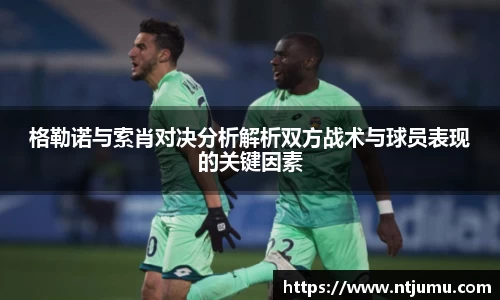 南宫NG·28(中国)相信品牌力量