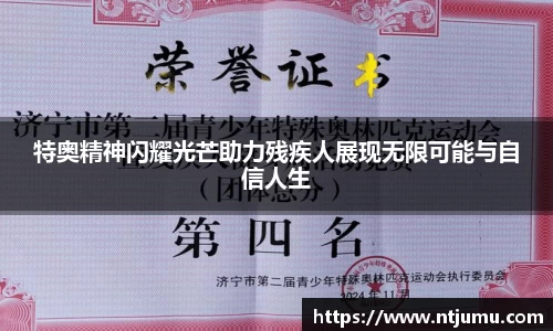 南宫NG·28(中国)相信品牌力量